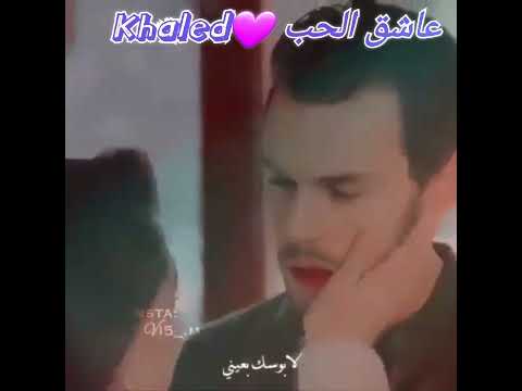 انت الجميل اللى لايق علية الغرام