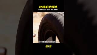 超強輪胎,不僅愛好美女,還愛好爆頭 #漫威 #鋼鐵俠 #復仇者聯盟 #終局之戰 #美國隊長