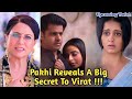 Pakhi Reveals A Big Secret To Virat Upcoming Twist Lost In Love Star Life