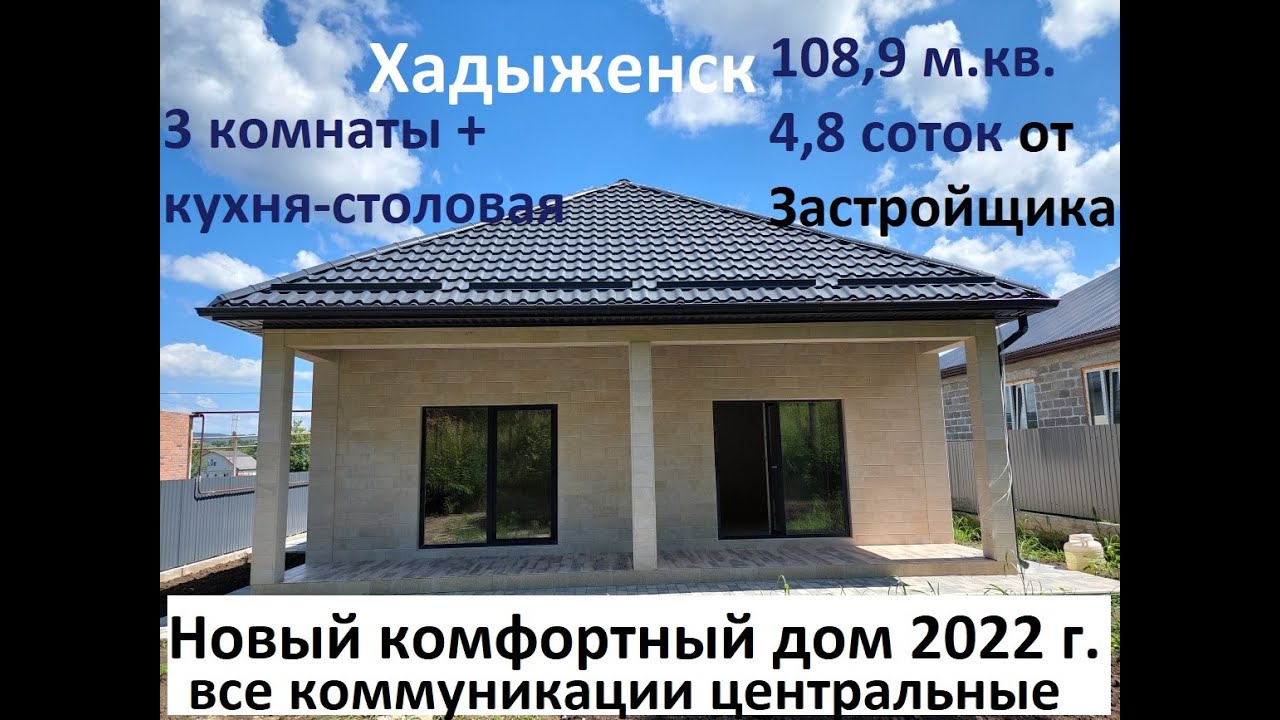 Апшеронске быстровозводимый дом гараж