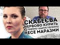 Толіка знайшли! Шарія поперло: несе маразми. За Бучу - найдуть всіх  Гроші Кремля  як Скабеєву