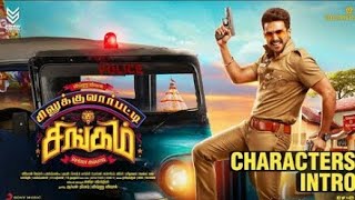Silukkuvarupatti Singam - Character Intro Promo Vishnuu Vishal, Regina Cassandra Leon James