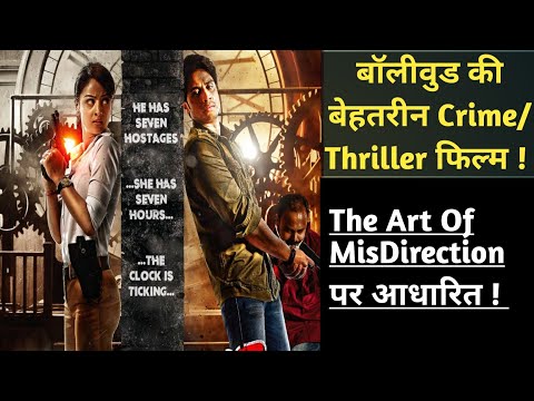 bollywood-best-underrated-crime/thriller-movies