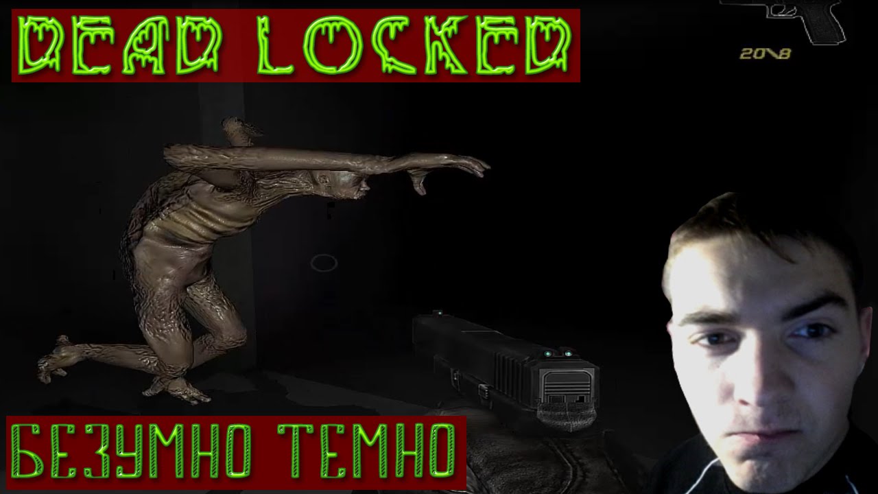 Deadlock лагает. Deadlock лагает