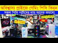 Ryzen 5 5600g build low price computer price in bangladesh 2024  cheap price gaming pc build in bd