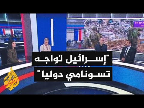 الإعلام الإسرائيلي متشائم تجاه فرص التوصل لصفقة في غزة