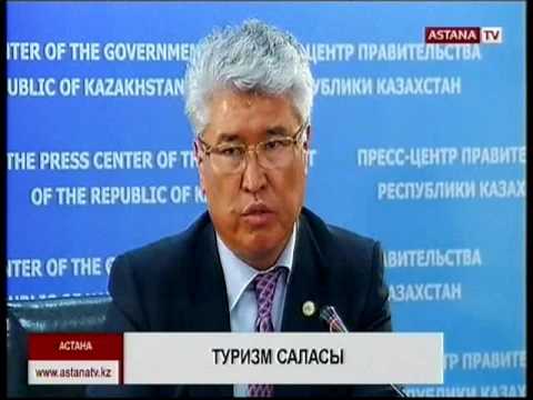 Бейне: Еуропадағы тарихи орындарға қалай баруға болады