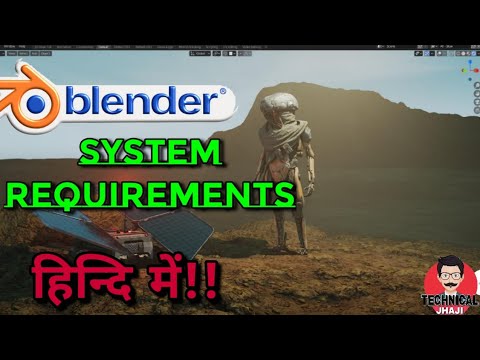 SYSTEM REQUIREMENTS 3D ANIMATION SOFTWARE || BLENDER TUTORIAL IN HINDI - YouTube