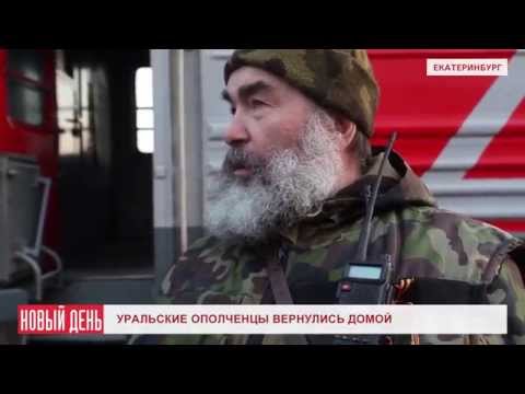 'Все переболели'. Уральские
