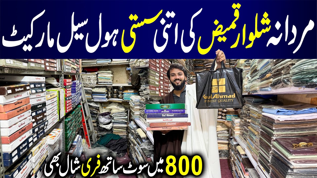 Wholesale Branded Gents Suits | AlKaram, Gul Ahmed, Sapphire & J. | AK Fabrics