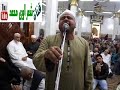 اذان الجمعة بصوت الشيخ انور حسن البياع بمسجد السيدة نفيسة بمحافظة القاهرة بجمهورية مصر العربية 