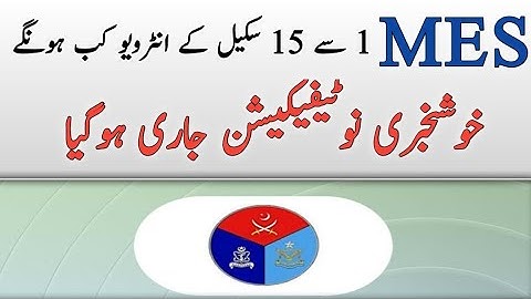 Mes interview date 2022|mes interview call letter 2022