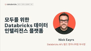 Databricks Data Intelligence Day 2025 키노트 - Nick Eayrs (Databricks 아시아 태평양 필드 엔지니어링 총괄 부사장)