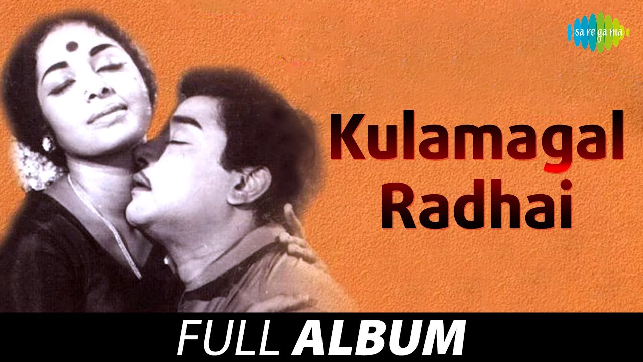 Kulamagal Radhai   Full Album     Sivaji Ganesan B Saroja Devi  KV Mahadevan