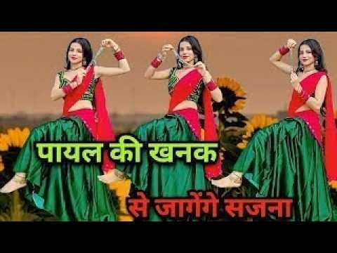 Payal Ki Khanak | Official Video | Hindi New Song | Anil Rawat,Kajal | Mohit,Anshu | Bhaigiri Music