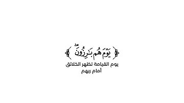 كروما شاشة بيضاء قرآن كريم 🌿تلاوة من سورة غافر  🌿القارئ أحمد النفيس 🌿