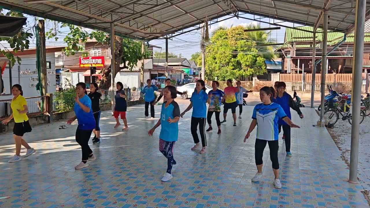 ซ้อมแข่งแอโรบิกบ้านเชียง 13/2/2569