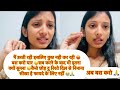 vlog135 मैं डरती हूँ अपने भाई से 🙏रिश्ते दिल से निभाते है 🥺🙏
