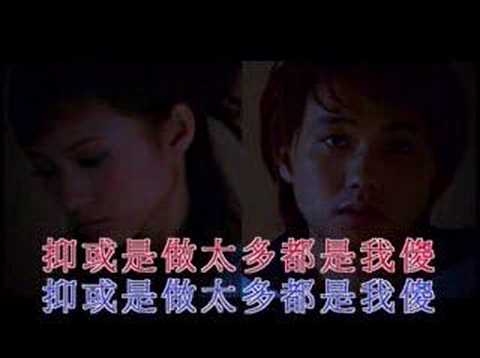 方寸大乱-叶文辉/小雪