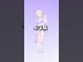 心予報/Eve踊ってみた【轟はじめ】#shorts #dance #vtuber