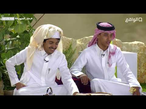 منتصف الليل | الجزء الثاني | #رحلة_المليون66