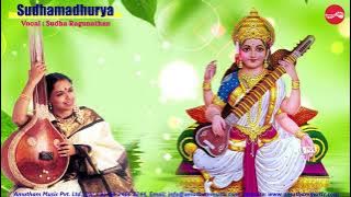 Sudhamadhurya || Navarathri Song - Day 7 || Sudha Ragunathan