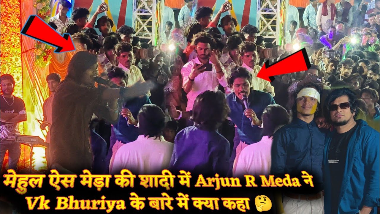 Arjun R Meda ने Vk Bhuriya के बारे में क्या कहा 🤔 Mehul S Meda Ki Sadi Arjun R Meda Vk Bhuriya Live