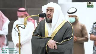 Fajr : Sheikh Bundar Balilah Imam At Makkah -  Makkah Prayers - Haramain | 02 January 2023