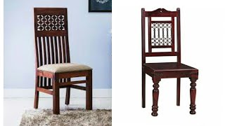 চেয়ার ডিজাইন ।কাঠের ডাইনিং চেয়ার ডিজাইন ।best wooden dining chair design ideas