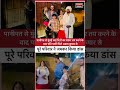 पानीपत से मुंबई कई दिनों का सफ़र तय करने के बाद पति पत्नी मिले अक्षय कुमार से #panipat #hr #mumbai