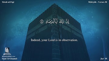 سورة الفجر مترجمه بالانجليزية بصوت القارئ سعد الغامدي Surah Al-Fajr Translated To English