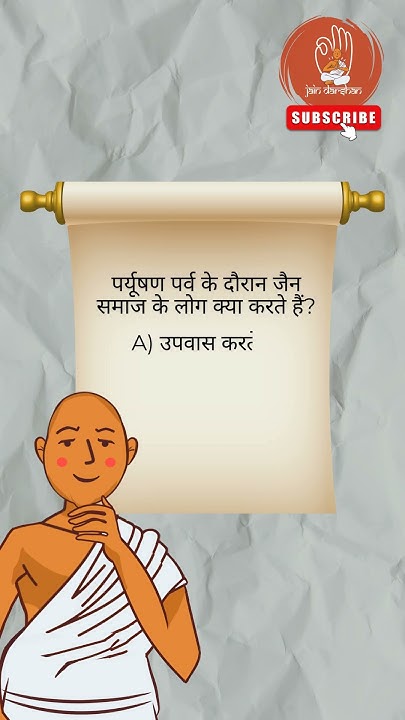 2-what-do-jains-do-during-paryushan-parv-choose