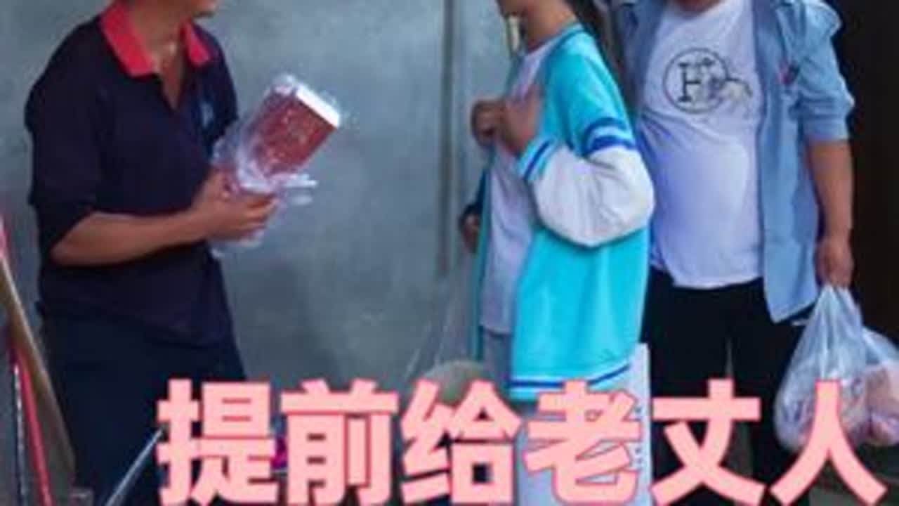 提前带上两娃去陪老丈人过中秋节 