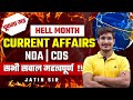 Important current affairs for nda  nda 1 2024  hell month  jatin sir