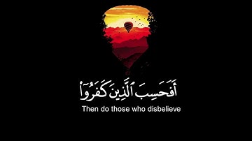 راحة نفسية🤍✨حالات واتس اب قرآن  سورة الكهف عبد الرحمن مسعد