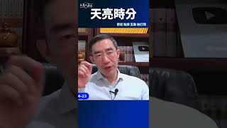 布林肯帶著「金融大招」訪華