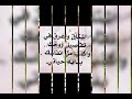 ككلام يجرحك ويداويك من تصميمي