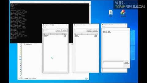 TCP/IP 채팅 프로그램
