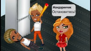 видео: НОВЫЙ ПАРЕНЬ ОТОМСТИЛ МОЕМУ БЫВШЕМУ В АВАТАРИИ! картинка: НОВЫЙ ПАРЕНЬ ОТОМСТИЛ МОЕМУ БЫВШЕМУ В АВАТАРИИ!
