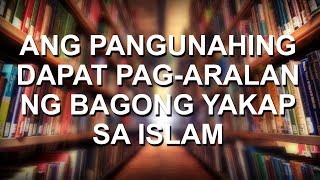 Ang pangunahing dapat pag-aralan ng bagong yakap sa Islam screenshot 1