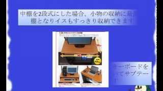 サンワダイレクト パソコンデスク W900 キーボードスライダー付 100-DESK065