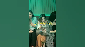 بنات جميلات في جزيرة بالي اندونيسيا بنت بالي Shorts 