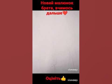 Малюнок дівчини з квіткою. - YouTube