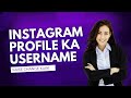 Instagram Name kaise Change kare | How To Change Instagram Name 2024