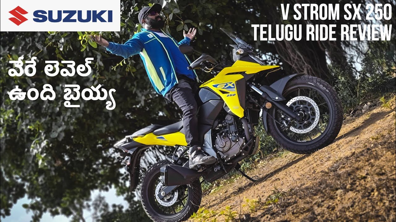 Suzuki V Strom SX 250 Exclusive Telugu Ride Review వేరే లెవెల్ ఉంది బైయ్య -  YouTube