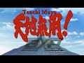 Tenchi Muyo! GXP Paradise Starting Opening Sub español