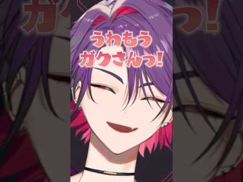 にじフェスのホテルでも食事時に伏見ガクに遭遇する渡会雲雀【にじさんじ/渡会雲雀/伏見ガク】 #にじさんじ #渡会雲雀 #伏見ガク #切り抜き #shorts
