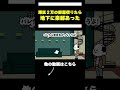 【アニメ】港区家賃2万円のボロ部屋借りたら地下に豪邸あった部長