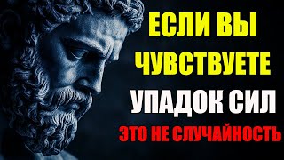 видео: ПОЧЕМУ ВЫ ТЕРЯЕТЕ ЭНЕРГИЮ РЯДОМ С НЕКОТОРЫМИ ЛЮДЬМИ — И КАК ЗАЩИТИТЬСЯ | Стоицизм и философия картинка: ПОЧЕМУ ВЫ ТЕРЯЕТЕ ЭНЕРГИЮ РЯДОМ С НЕКОТОРЫМИ ЛЮДЬМИ — И КАК ЗАЩИТИТЬСЯ | Стоицизм и философия