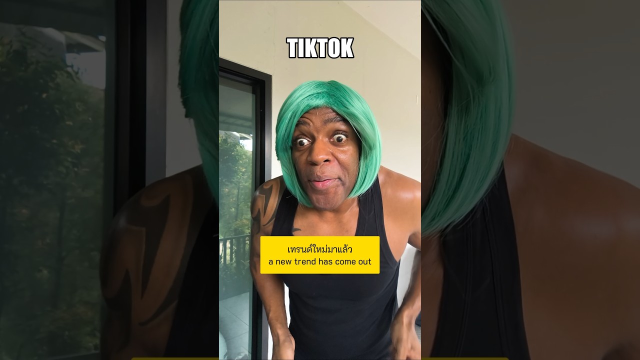 มือถือเป็นเหตุ555